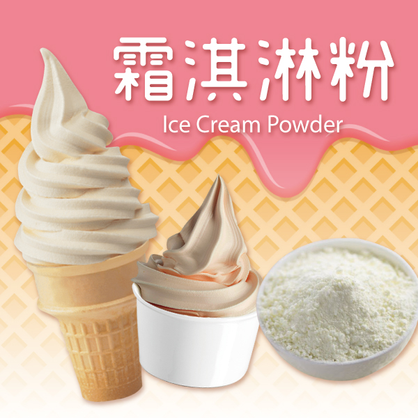 Ice Cream Supplies, Ice Cream Powders