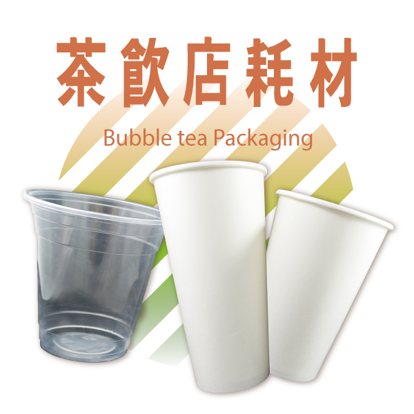 Shop Bubble Tea Cup and Boba Tea Cups at Wholesale Price