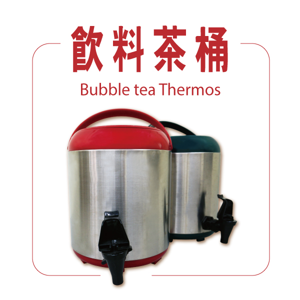 Taiwan milk tea supplies Wholesale-Cuppo Tee, Bubble tea suppliers